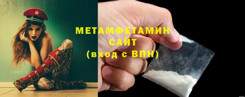 МЕТАМФЕТАМИН витя Кодинск